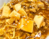 あんかけたっぷり♫マーボー麺作り方17写真
