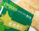 レモンカスタードのいちごのミルフィーユ作り方32写真