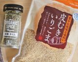タイム・ゆかり・いり胡麻でザータル作り方2写真