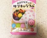 ♡パートナーと次女のお弁当♡作り方2写真