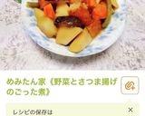 簡単キャラ弁_φ( ̄ー ̄ )<横着編>作り方12写真
