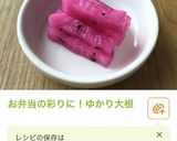 簡単キャラ弁_φ( ̄ー ̄ )<横着編>作り方14写真
