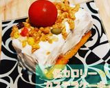 低カロリーカステラケーキ作り方7写真