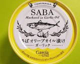 オリーブオイル さば缶と舞茸のソテー作り方1写真