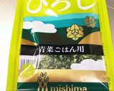 ひろしとチーズの混ぜごはん♪作り方4写真