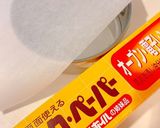 簡単☆バスク風マスカルポーネチーズケーキ作り方6写真