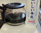 クマさんガラスコップで簡単カフェオレなど作り方4写真