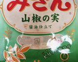 山椒と昆布の佃煮作り方2写真