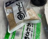 青のりと炒りごまの麺つゆおにぎり作り方1写真