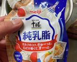 焼き芋消費♪スイートポテト♪バター無し作り方3写真