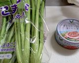 小松菜とツナ缶の甘辛炒め作り方1写真