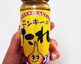 地元の特製タレで小丼ぶり(*◡̈)作り方1写真