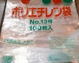 まるっと1本使いきり甘酢大根作り方10写真