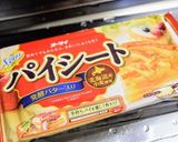 コロンと可愛い丸ごとりんごのアップルパイ作り方1写真