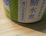 サバ缶と白菜のトマト煮 (トマト缶)作り方1写真