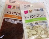 ダイソーとフープロでお手軽クッキー作り方7写真