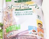 オートミールサラダチキン雑炊★ダイエット作り方2写真
