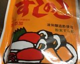 子供も大好き、ちらし寿司作り方1写真