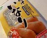 ひな祭りに＊おひなさま弁当＊作り方1写真