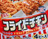 高校1年女子お弁当♡2021.03.03作り方2写真