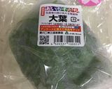 青じその保存方法作り方3写真