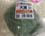 青じその保存方法作り方3写真