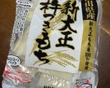 フライパン焼き餅…IHなら特にオススメ…作り方5写真