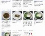 簡単旨い☆乾燥あおさでしゃぶしゃぶ豆腐鍋作り方2写真