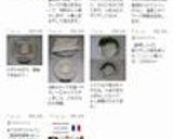 わずか半日☆食品乾燥機で割り干し大根作り方2写真