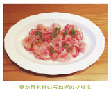見た目も甘い玉ねぎのマリネ♡作り方17写真