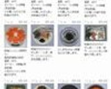 簡単☆おいしい☆ひじきと乾燥山菜のおこわ作り方2写真