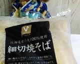 リカちゃん♡生ハム三つ葉白だし焼きそば作り方3写真