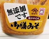 やっぱダシですね！簡単美味しい味噌汁〜作り方3写真
