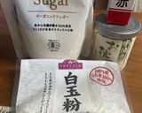 豆腐入り☆柔らかくてモチモチ三色団子作り方10写真