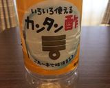 手まり寿司 ひなまつり パーティーにも作り方2写真