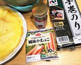 雛祭り☆レタス入り☆ちらし寿司（R3）作り方1写真