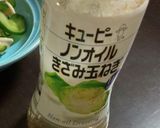簡単☆ささみときゅうりのドレッシング和え作り方5写真