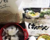 ホットサンドメーカーでヘルシー海老カツ作り方1写真
