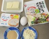 高タンパク低糖質チーズケーキ作り方1写真