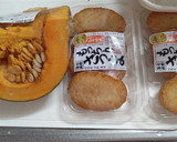カボチャとさつま揚げの煮物作り方1写真