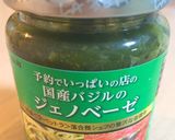 タコとアボカドのわさびバジル作り方3写真