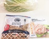 サラダチキンと白菜のみそ汁簡単ダイエット作り方1写真