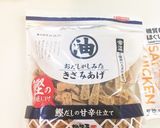 サラダチキンと白菜のみそ汁簡単ダイエット作り方2写真