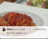 簡単 ペスカトーレ作り方8写真