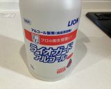ジップロックでザワークラウト作り方1写真