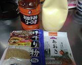 簡単!食パンで!お好み焼きパン!作り方1写真