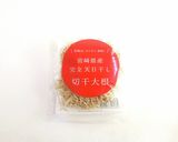 雛祭り！まるで手毬ずし！？生ハムおにぎり作り方8写真