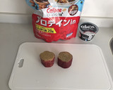 さつま芋ヨーグルトパフェダイエットおやつ作り方5写真