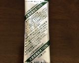 青汁deパンケーキ作り方3写真