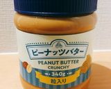 ピーナッツバターとチョコのマフィン作り方1写真